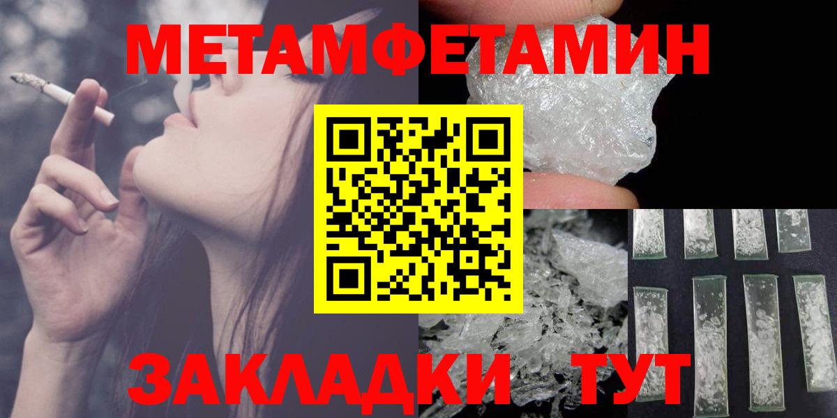 Amphetamine VHQ Мелеуз