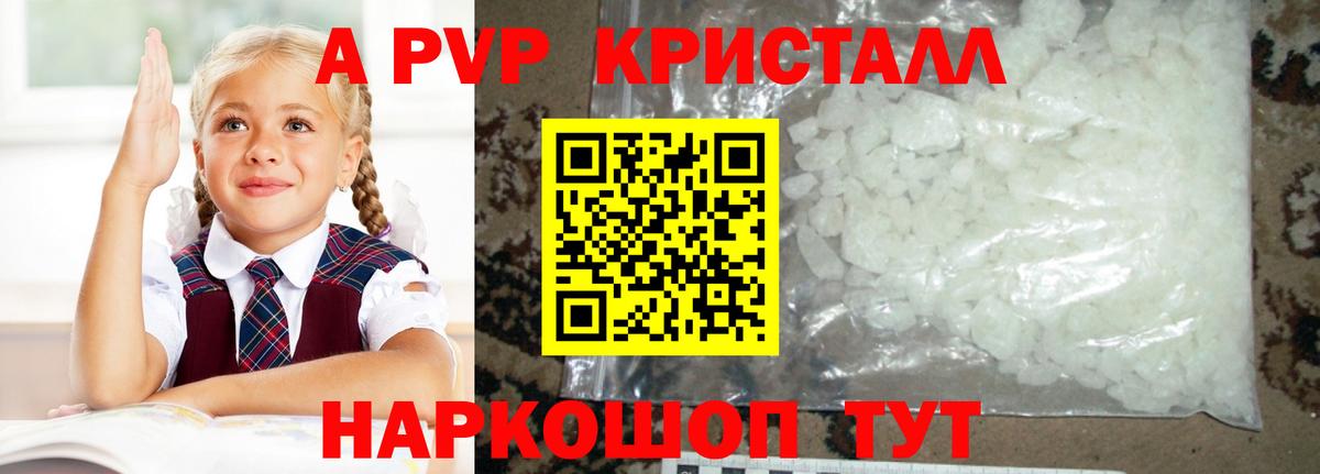 APVP мука  APVP СК  Мелеуз  Вход с VPN 