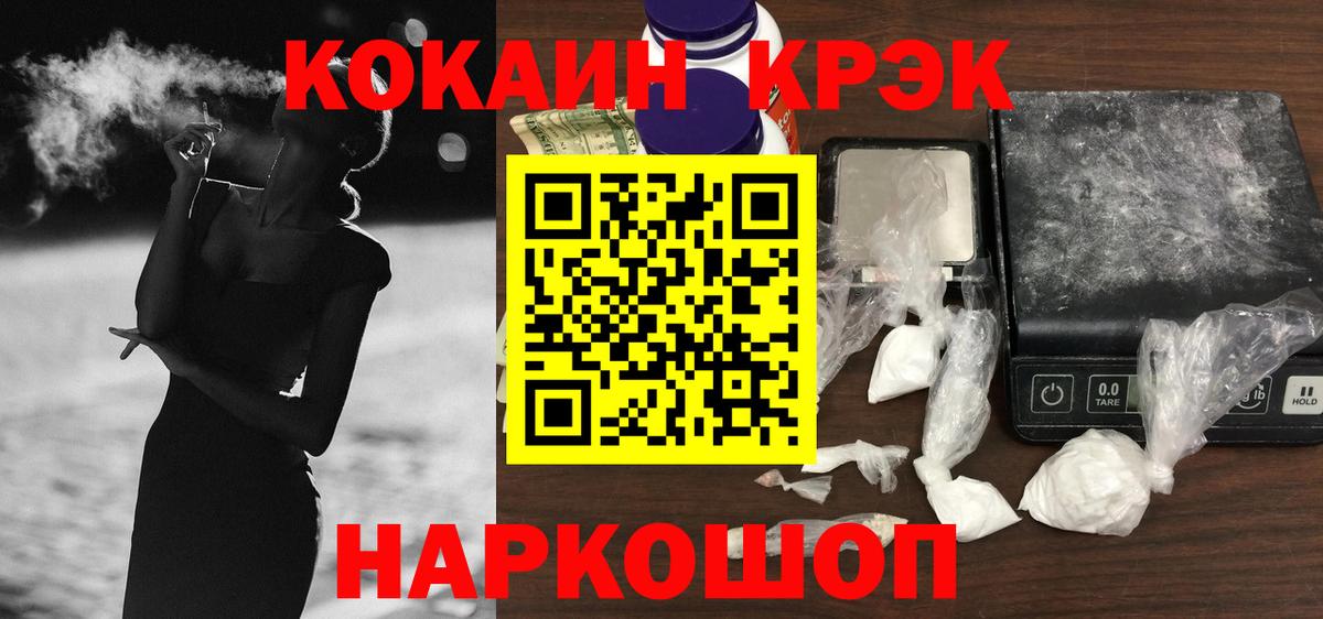 COCAIN Перу Мелеуз