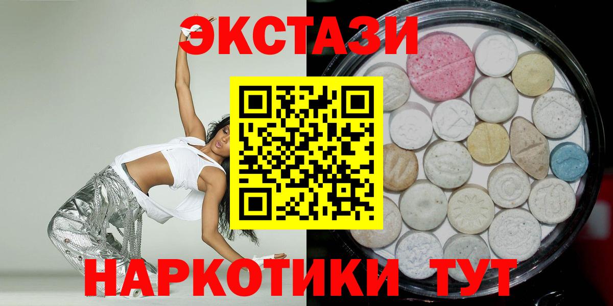 Экстази бентли Мелеуз
