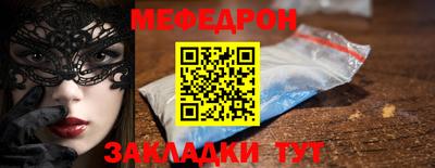 мяу мяу мука Тверь