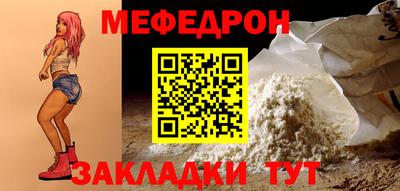 мяу мяу мука Тверь