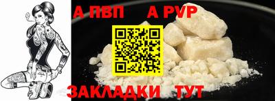 шишки Татарск