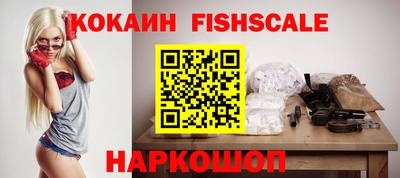 кокаин перу Тулун
