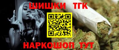 шишки Татарск