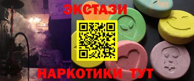 шишки Татарск
