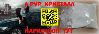 герыч Тара