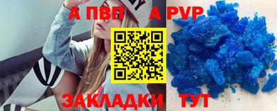 шишки Татарск