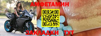 шишки Татарск