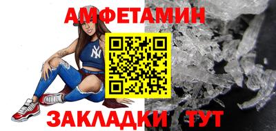 шишки Татарск