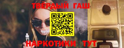 шишки Татарск
