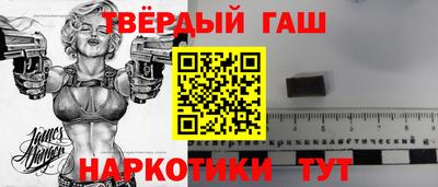 шишки Татарск