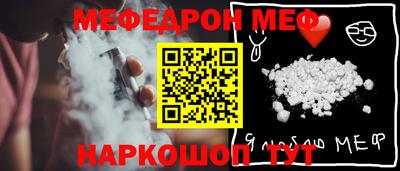 шишки Татарск