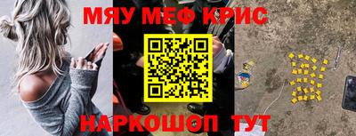 шишки Татарск