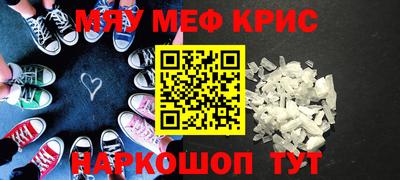 шишки Татарск
