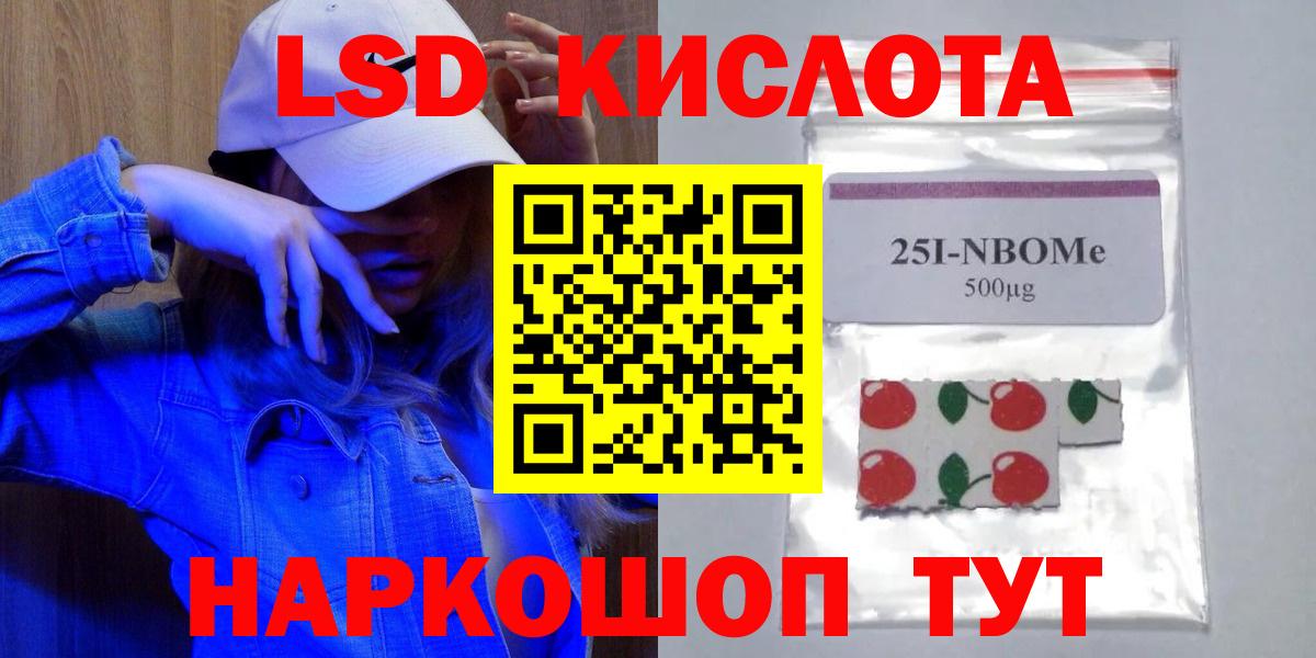 A-PVP Мелеуз