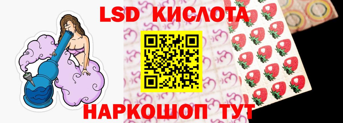 ЛСД экстази кислота  ЛСД экстази кислота  Мелеуз  Лсд 25 экстази  ОМГ ОМГ маркетплейс  Вход с VPN 