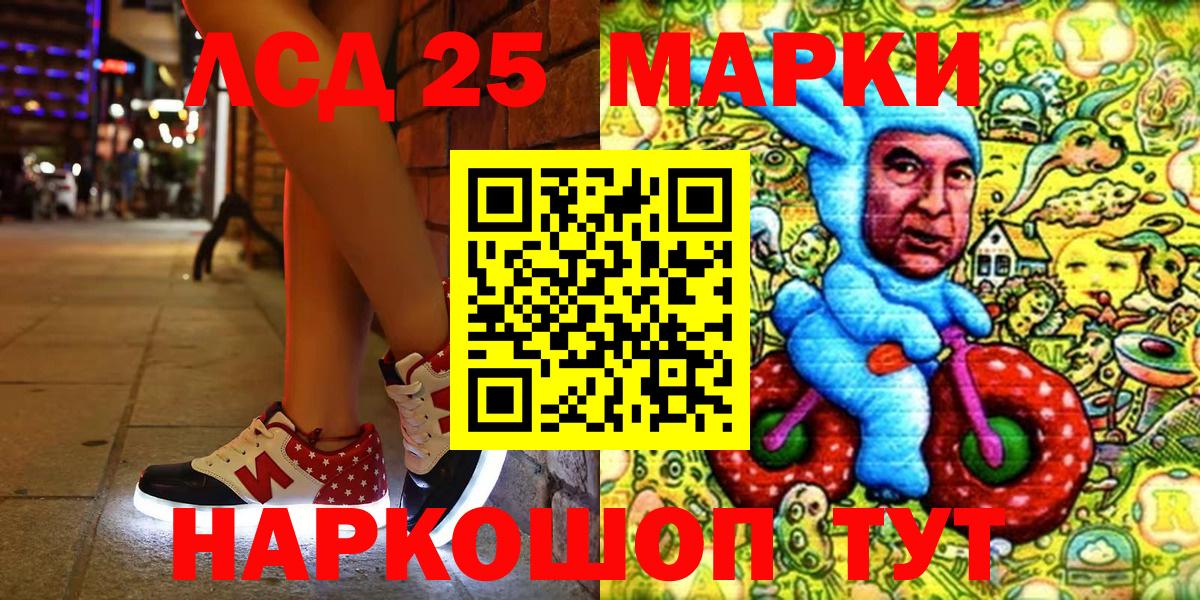 Наркотические марки 1,8мг  Вход с VPN  Мелеуз 