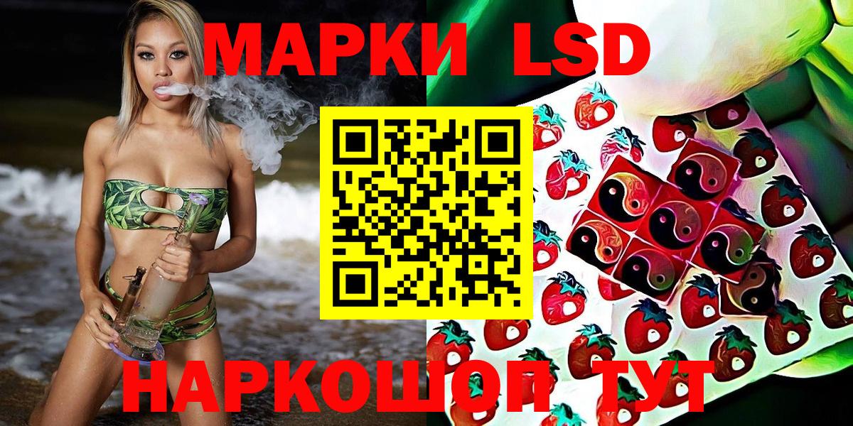 Марки NBOMe 1,5мг Мелеуз
