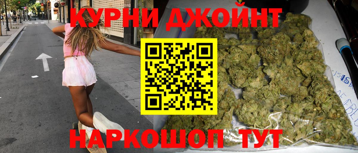 Каннабис VHQ  Вход с VPN  Бошки марихуана гибрид  Марихуана гибрид  Мелеуз 
